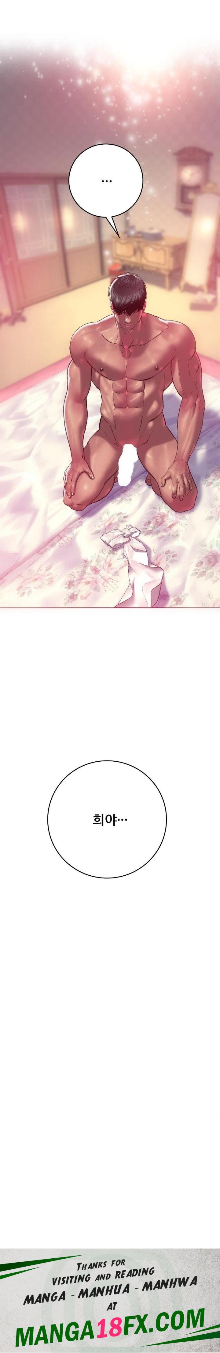 The Monster in My Room Raw - Chapter 11 Page 30