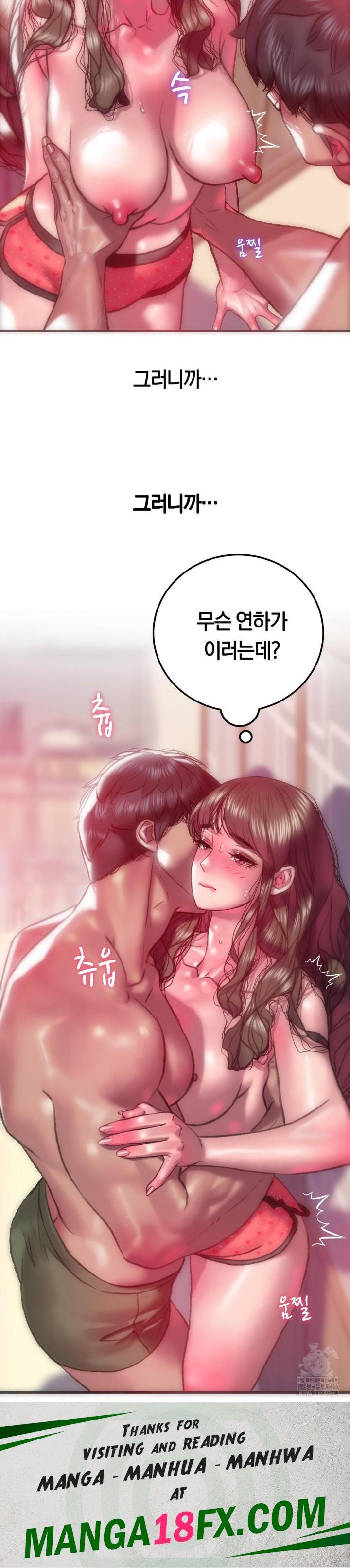The Monster in My Room Raw - Chapter 8 Page 30
