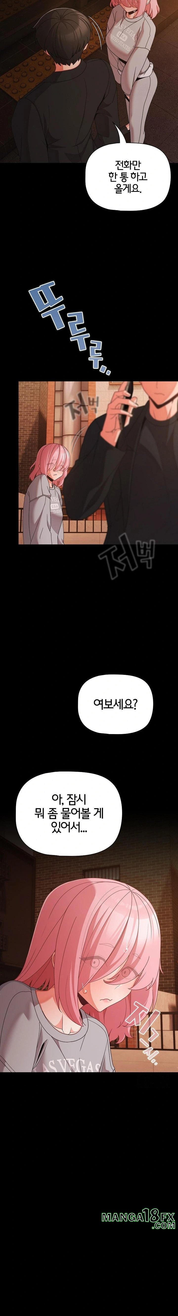 People of The Dark Raw - Chapter 23 Page 11