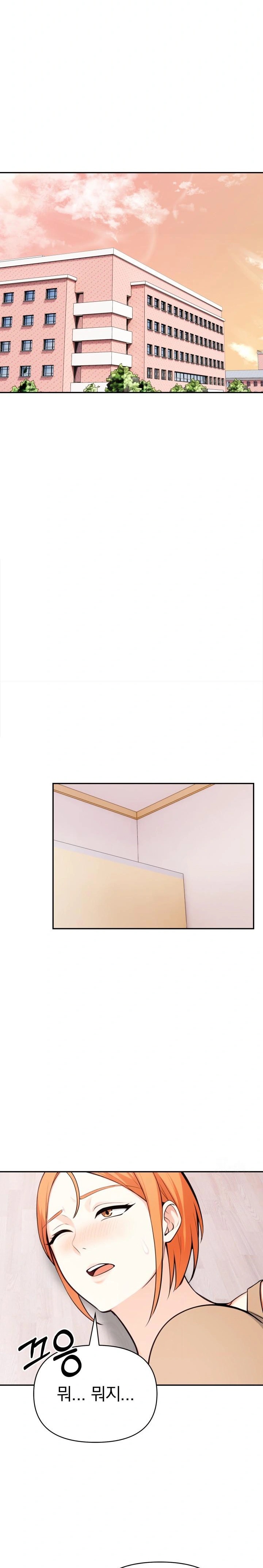 Secrets of a Women’s College Dormitory Raw - Chapter 30 Page 15