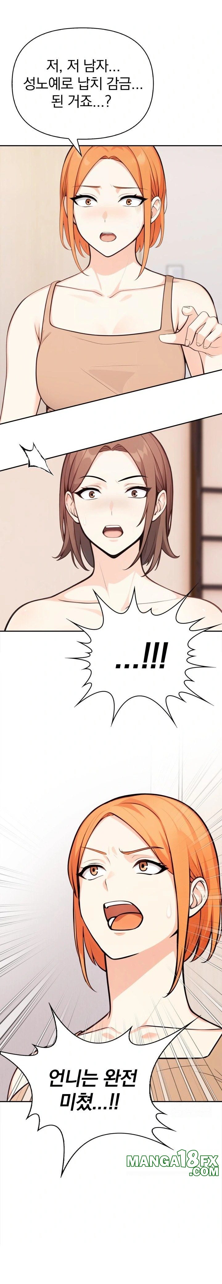 Secrets of a Women’s College Dormitory Raw - Chapter 30 Page 9