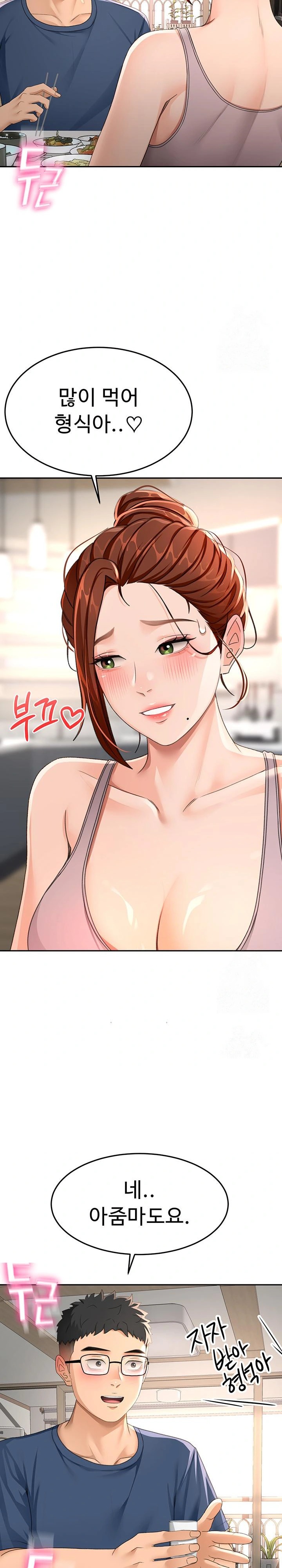 Rooftop Sex King Raw - Chapter 14 Page 36