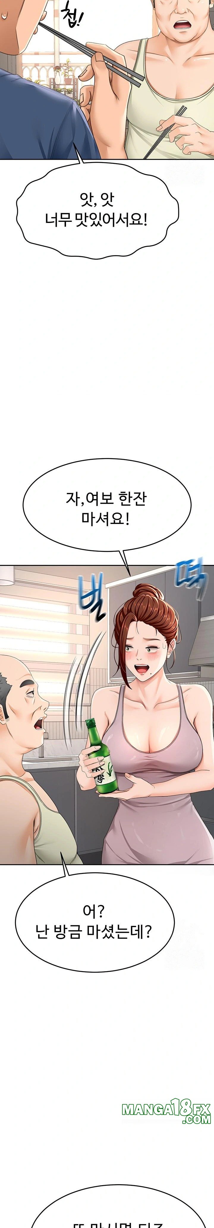 Rooftop Sex King Raw - Chapter 15 Page 6