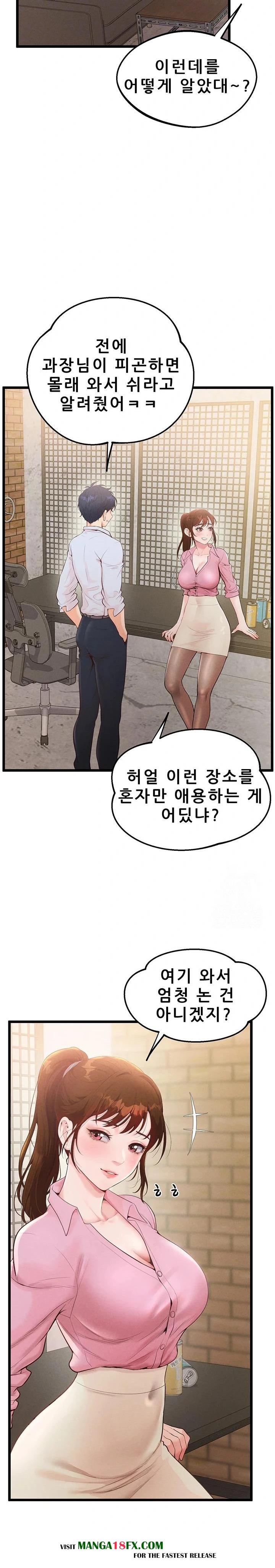 Workplace Relationship Management Raw - Chapter 7 Page 6