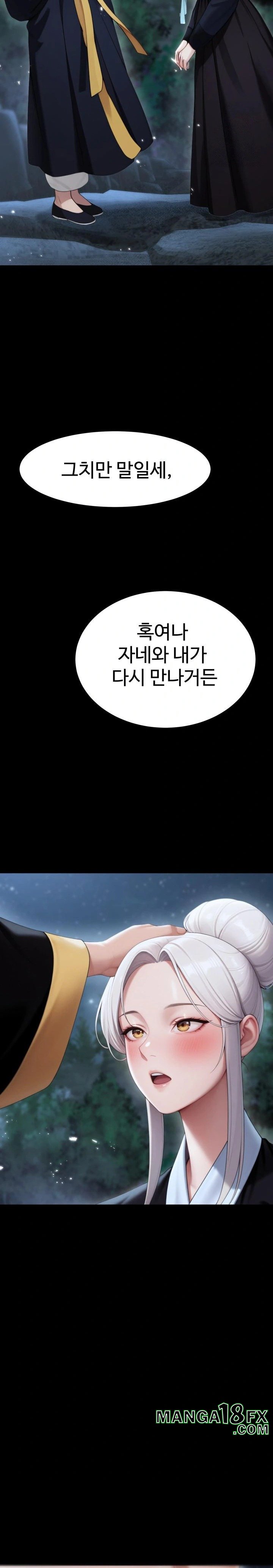 Hwanung’s Search for a Bride Raw - Chapter 6 Page 31