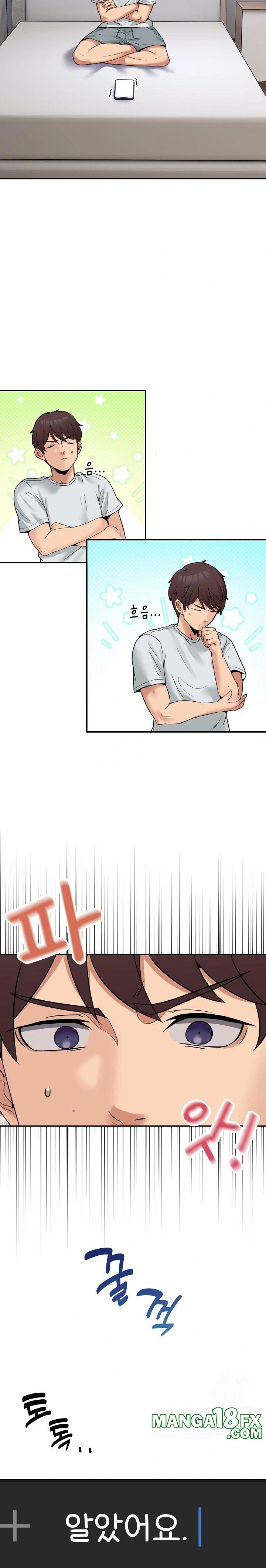 Men-Prohibited Chatroom Raw - Chapter 8 Page 2