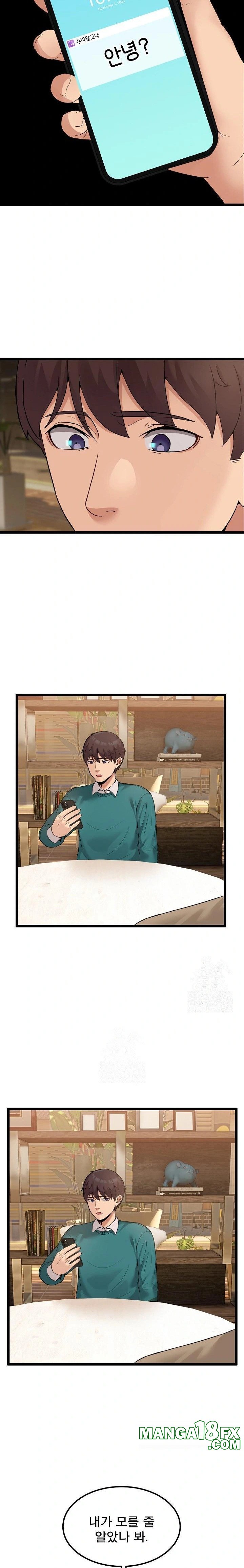 Men-Prohibited Chatroom Raw - Chapter 9 Page 33
