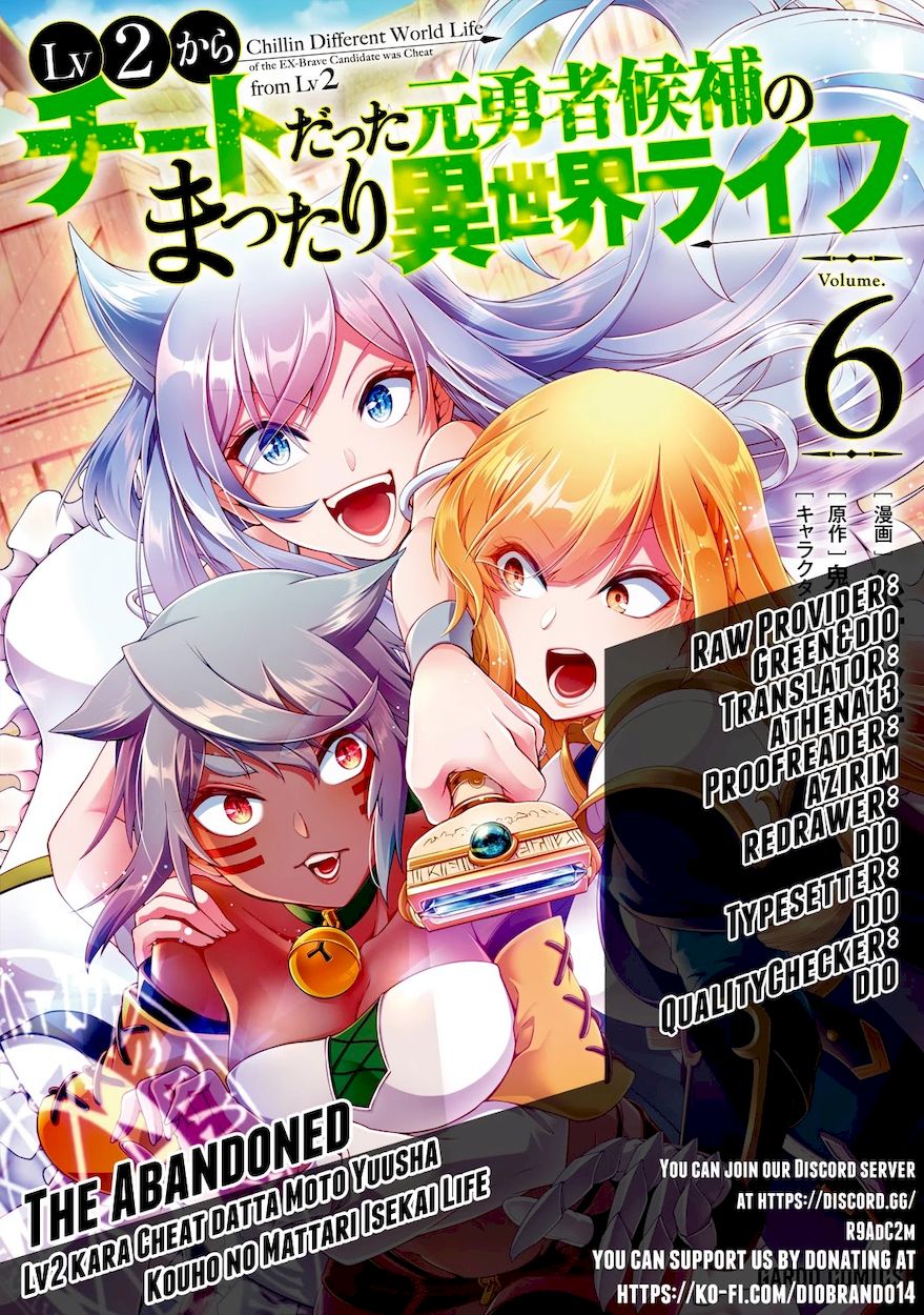 Lv2 kara Cheat datta Motoyuusha Kouho no Mattari Isekai Life - Chapter 31 Page 1