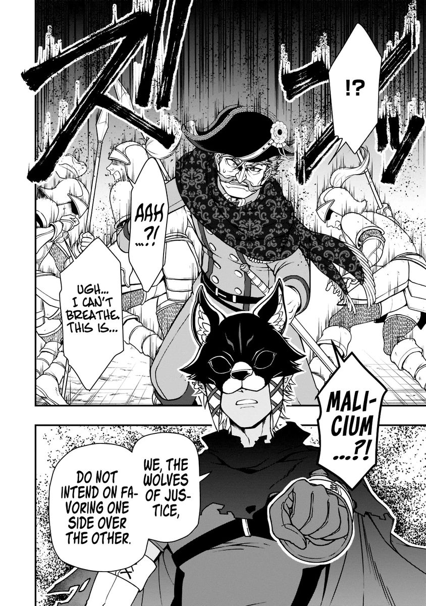 Lv2 kara Cheat datta Motoyuusha Kouho no Mattari Isekai Life - Chapter 35 Page 20