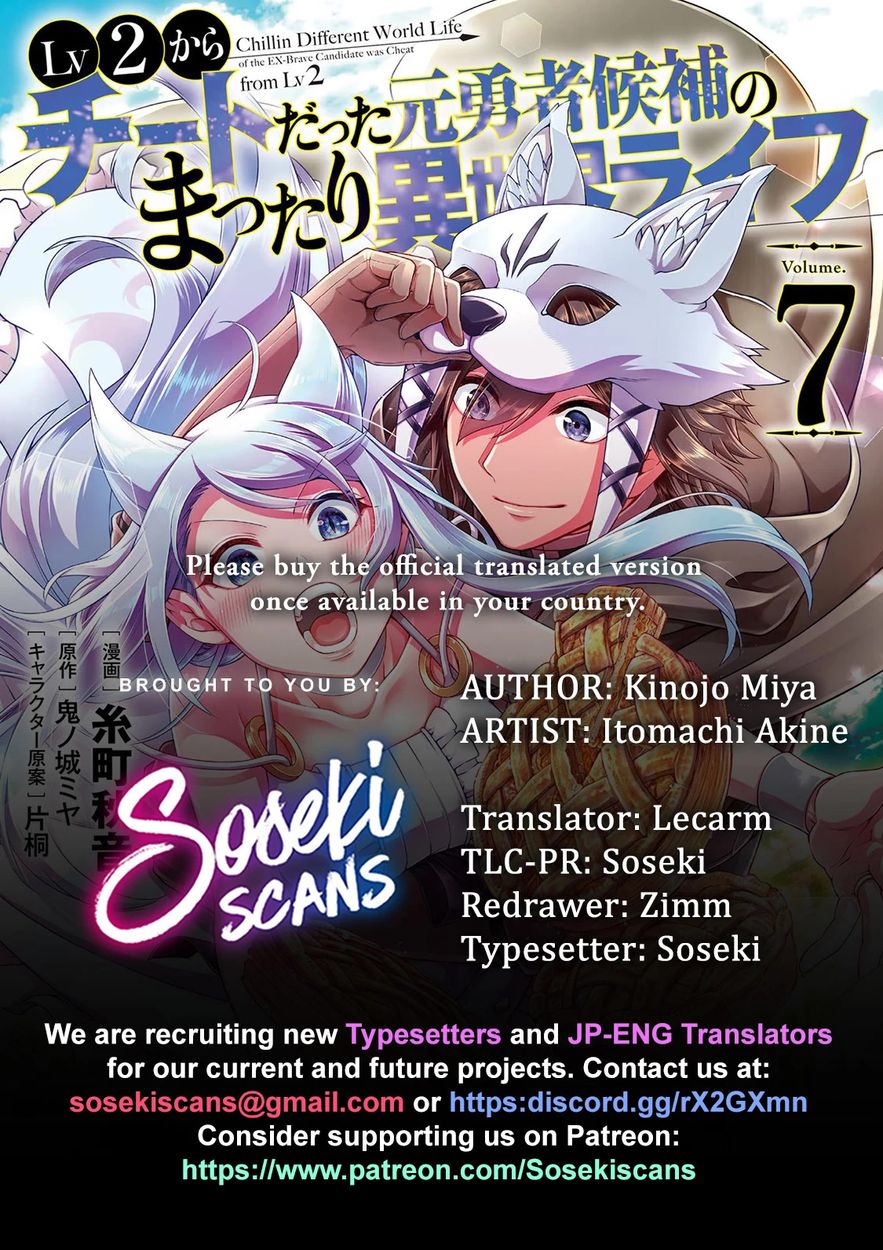 Lv2 kara Cheat datta Motoyuusha Kouho no Mattari Isekai Life - Chapter 36 Page 1