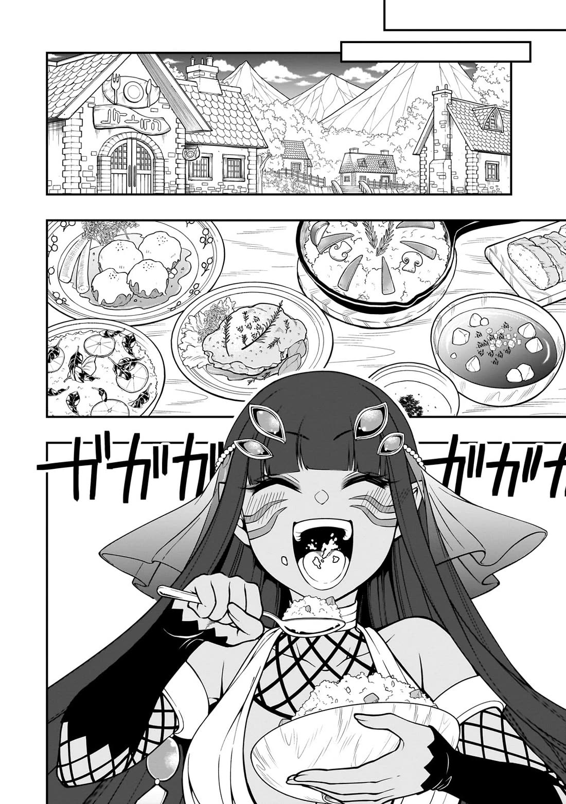 Lv2 kara Cheat datta Motoyuusha Kouho no Mattari Isekai Life - Chapter 54 Page 3