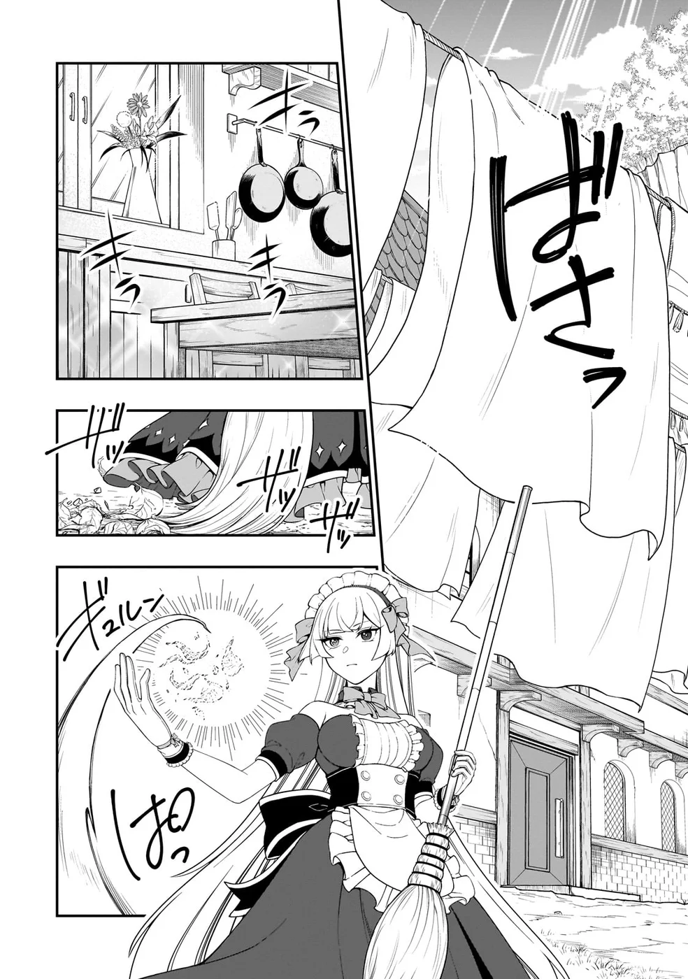 Lv2 kara Cheat datta Motoyuusha Kouho no Mattari Isekai Life - Chapter 56 Page 3