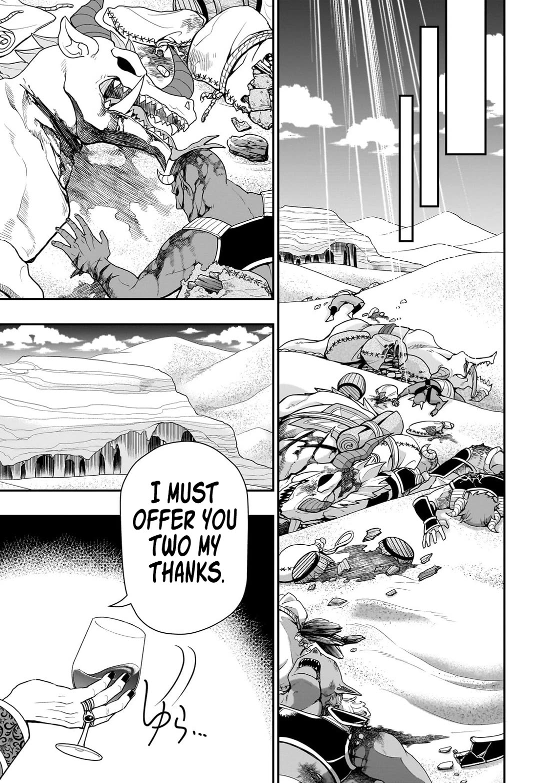 Lv2 kara Cheat datta Motoyuusha Kouho no Mattari Isekai Life - Chapter 58 Page 16