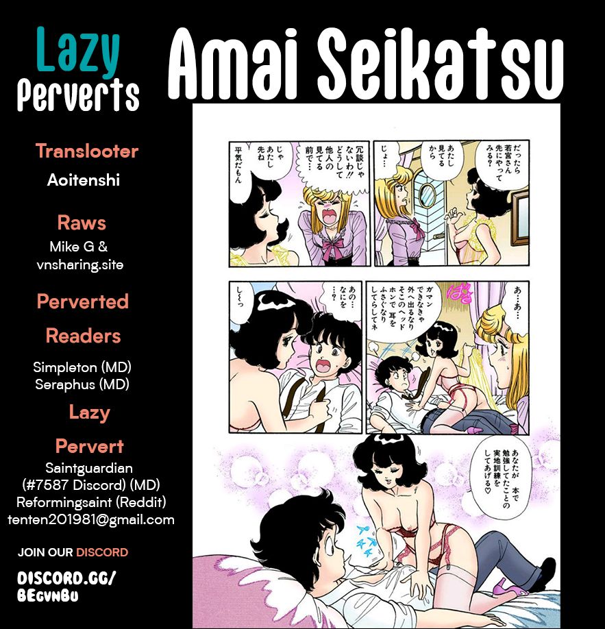 Amai Seikatsu - Chapter 291 Page 1