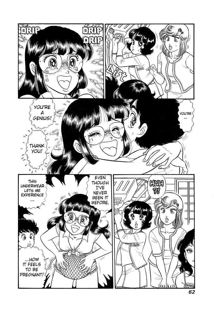 Amai Seikatsu - Chapter 352 Page 9