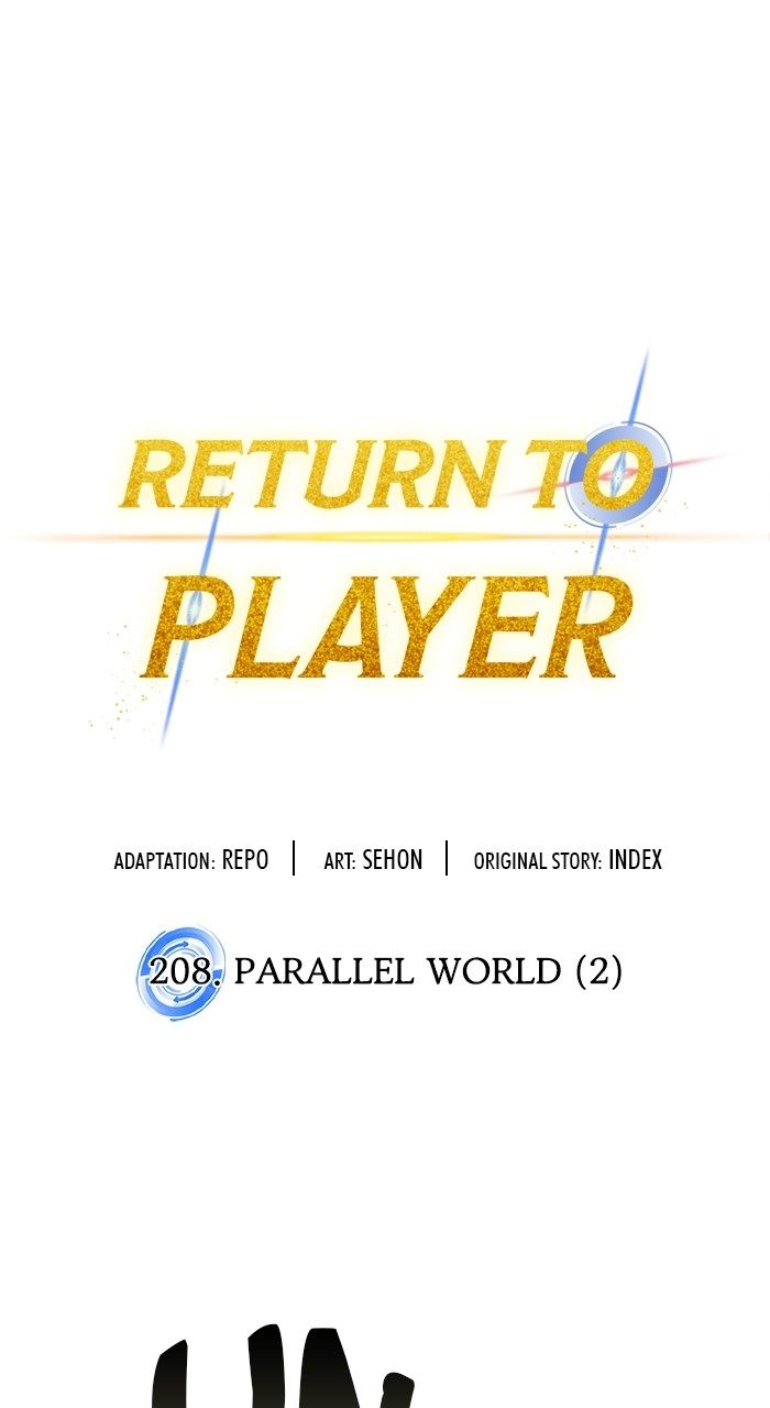 Return to Player - Chapter 208 Page 1