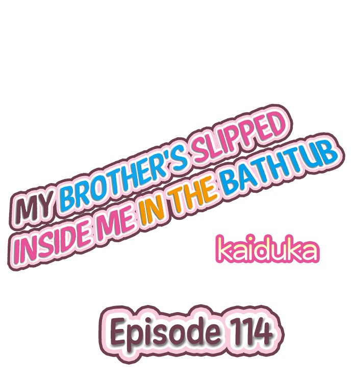 My Brother’s Slipped Inside Me in The Bathtub - Chapter 114 Page 1