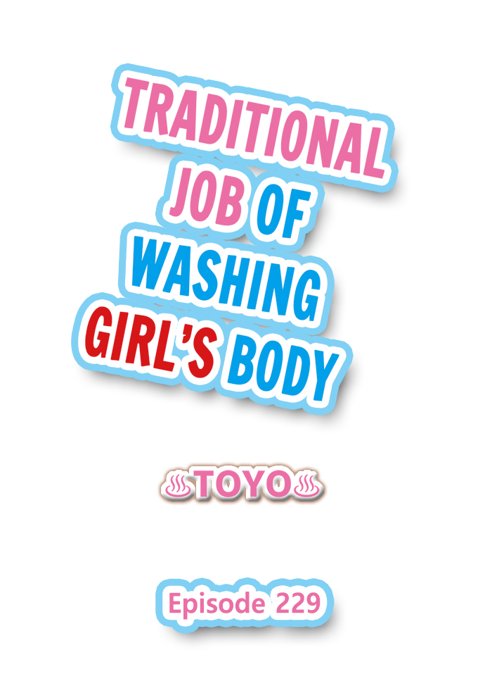 Traditional Job of Washing Girls’ Body - Chapter 229 Page 1