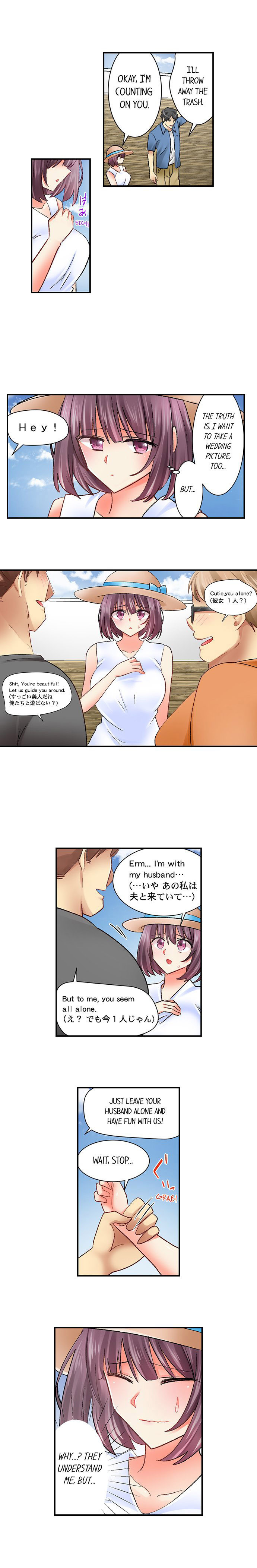 Our Kinky Newlywed Life - Chapter 52 Page 4