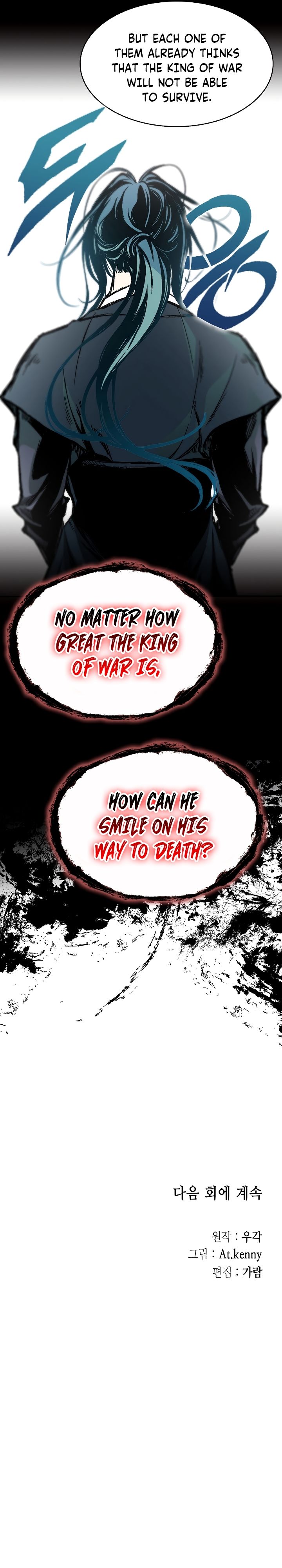 Memoir Of The God Of War - Chapter 168 Page 39