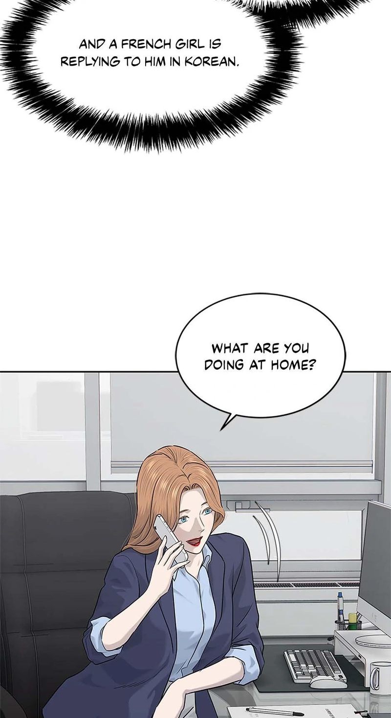 God of Blackfield - Chapter 238 Page 85