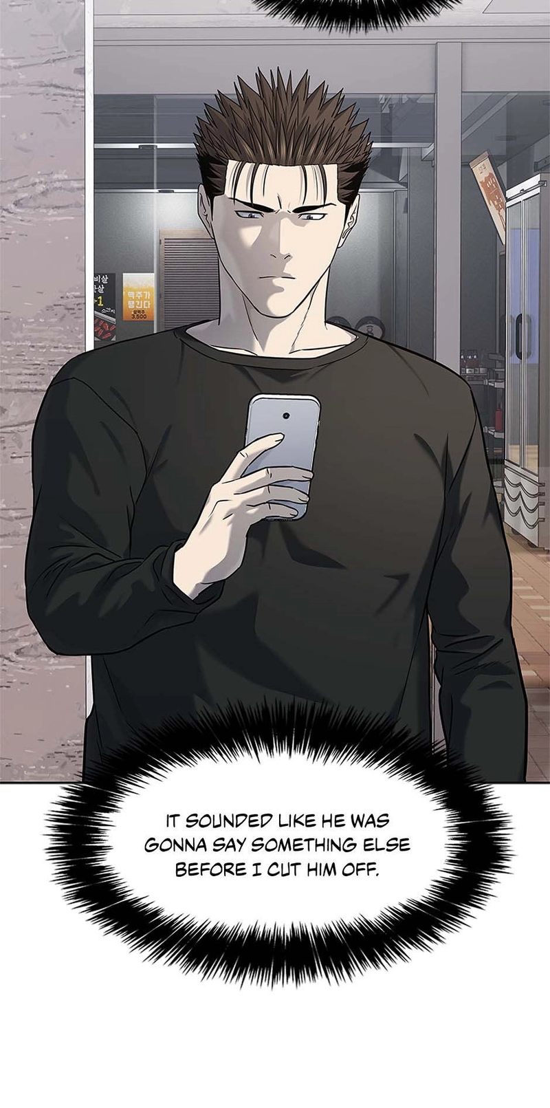 God of Blackfield - Chapter 239 Page 73