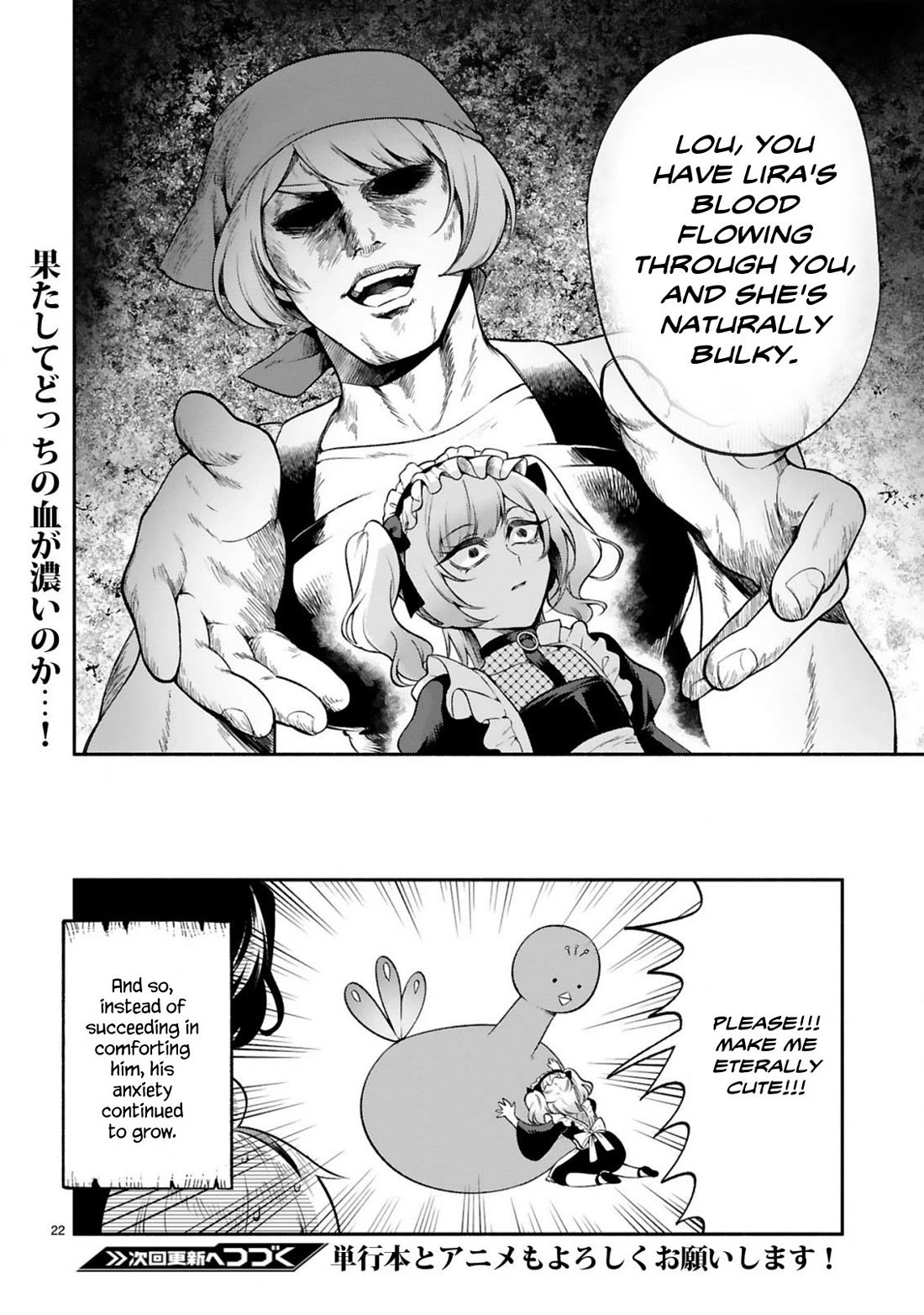 Dekoboko Majo no Oyako Jijou - Chapter 42 Page 22