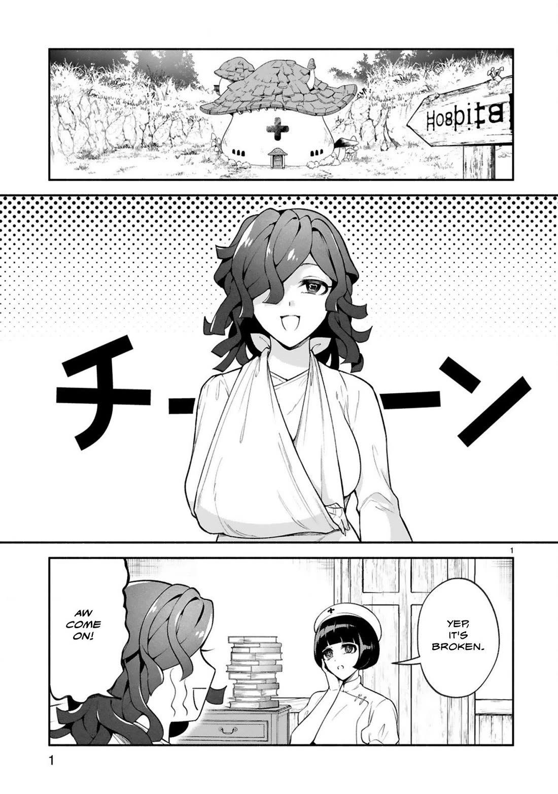 Dekoboko Majo no Oyako Jijou - Chapter 45 Page 1