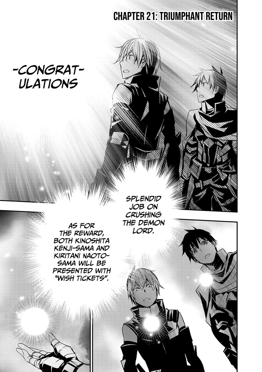 Isekai NTR: Shinyuu no Onna wo Saikyou Skill de Otosu Houhou - Chapter 21 Page 3
