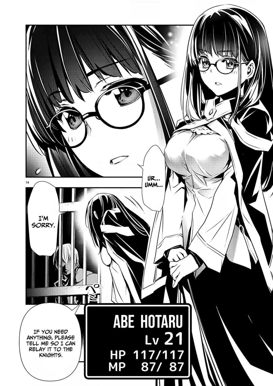 Isekai NTR: Shinyuu no Onna wo Saikyou Skill de Otosu Houhou - Chapter 29 Page 15