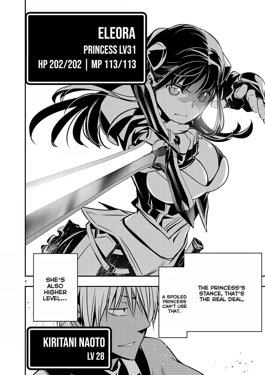 Isekai NTR: Shinyuu no Onna wo Saikyou Skill de Otosu Houhou - Chapter 32 Page 3