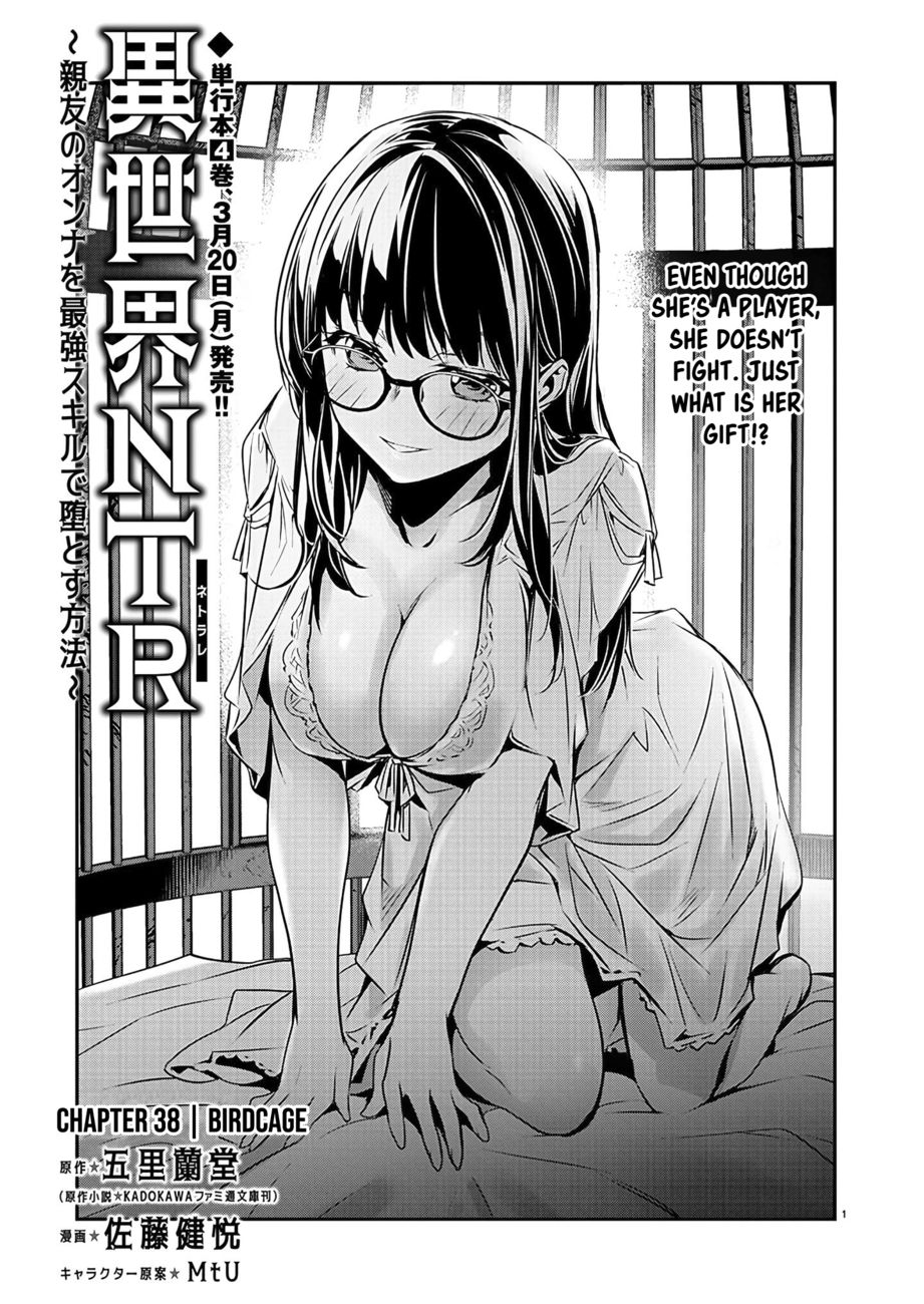Isekai NTR: Shinyuu no Onna wo Saikyou Skill de Otosu Houhou - Chapter 38 Page 2