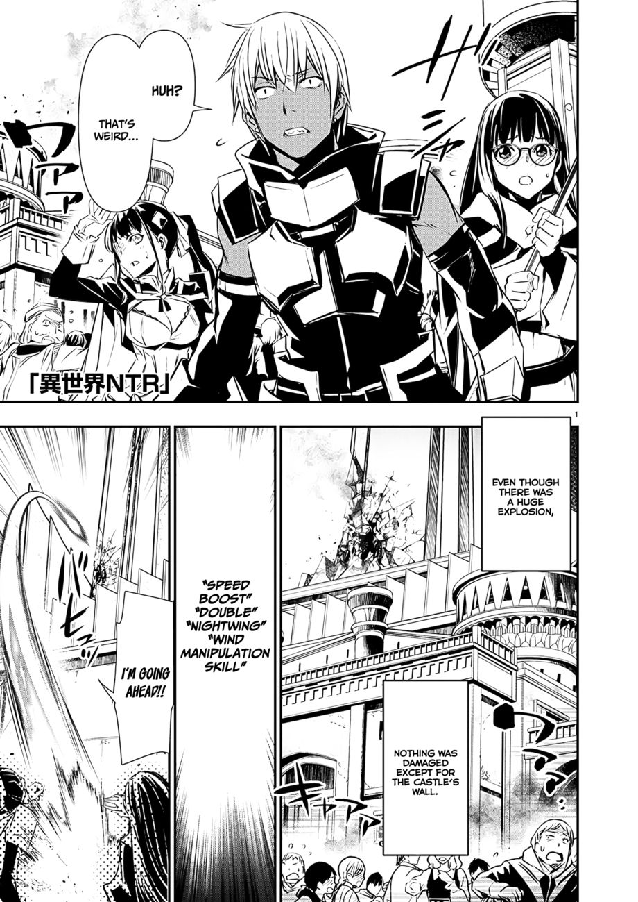 Isekai NTR: Shinyuu no Onna wo Saikyou Skill de Otosu Houhou - Chapter 40 Page 2