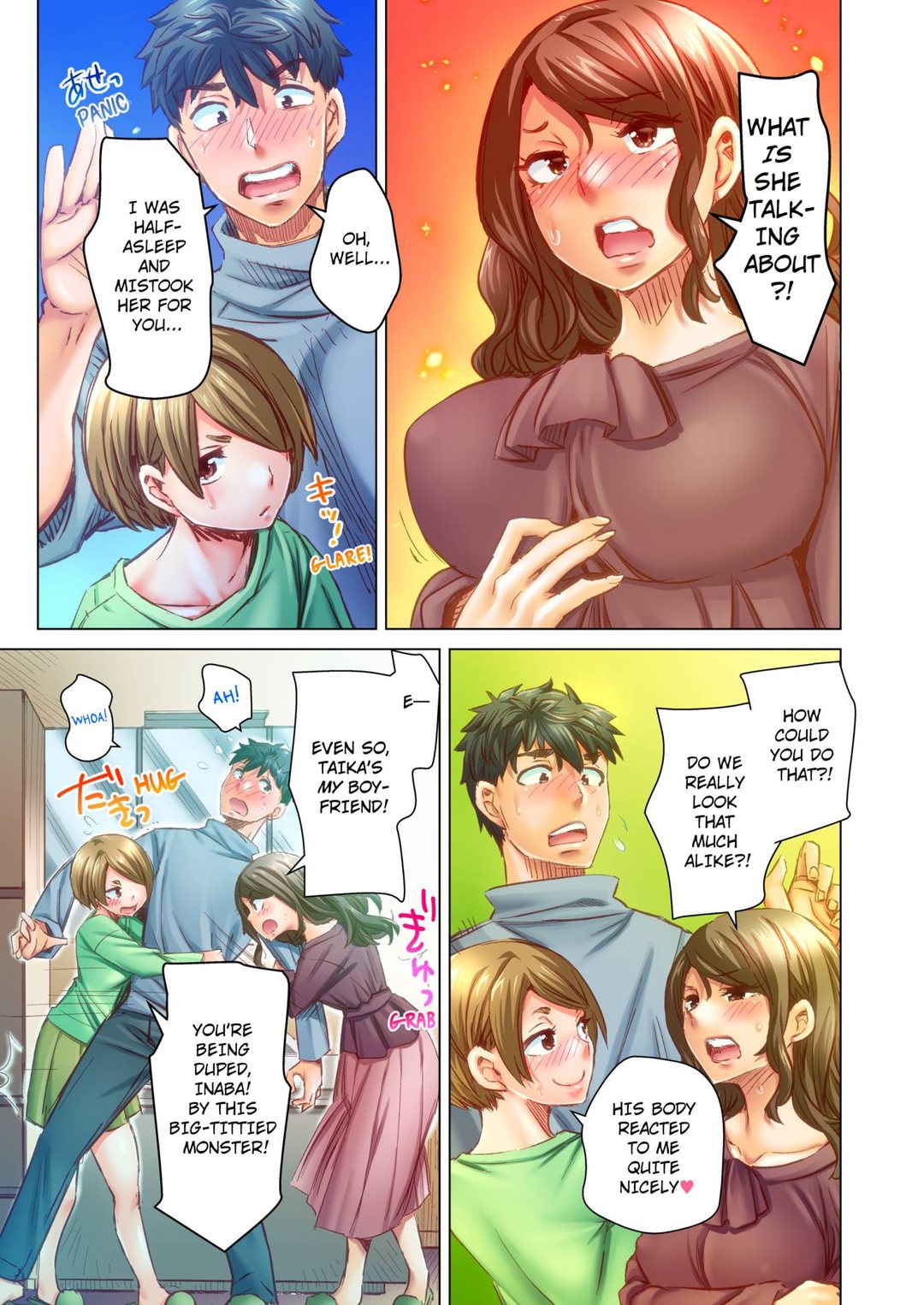 Marry Me, I’ll Fuck You Until You’re Pregnant! - Chapter 72 Page 1