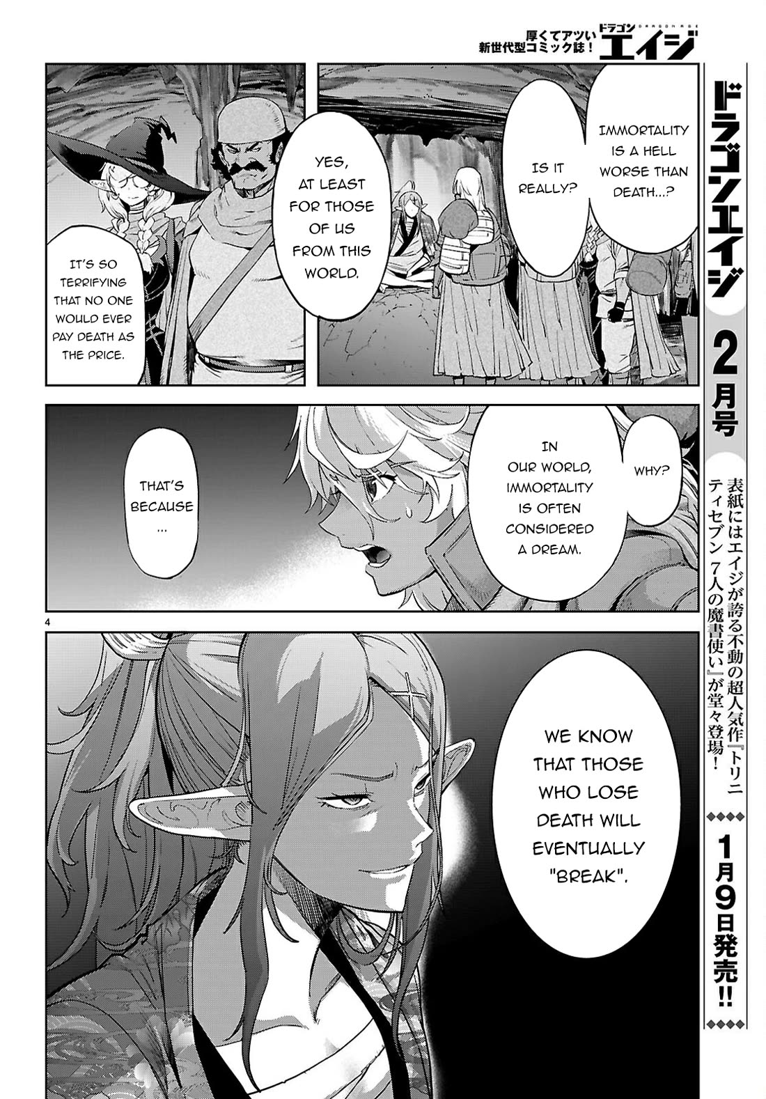 Game of Familia: Kazoku Senki - Chapter 69 Page 5