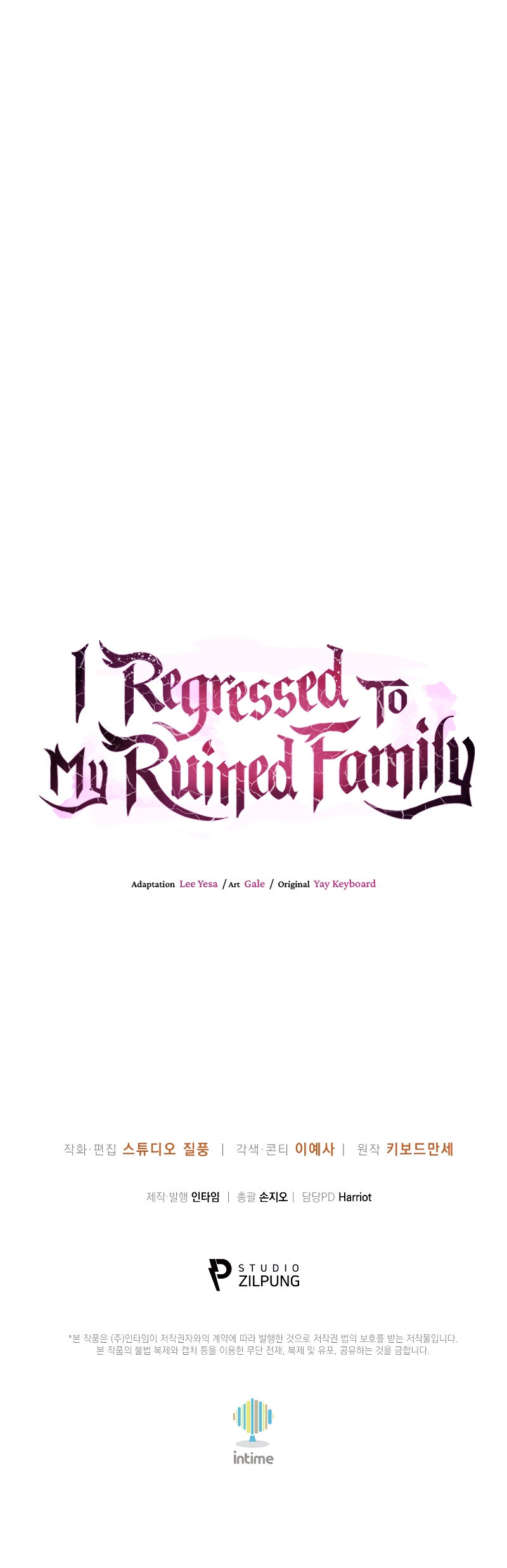 I Regressed to My Ruined Family - Chapter 81 Page 13