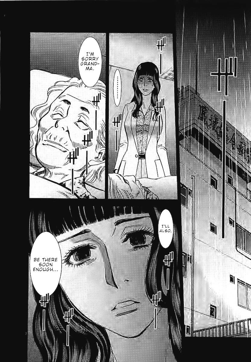 Kono S o, Mi yo! – Cupid no Itazura - Chapter 143 Page 3