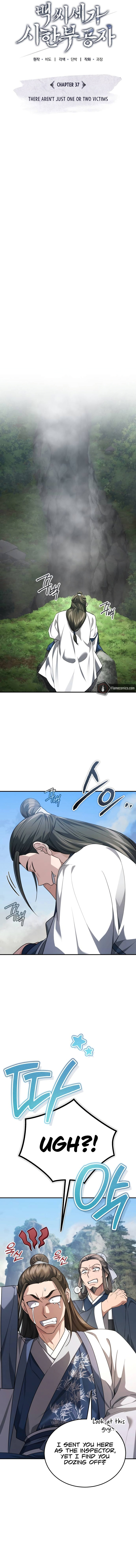 The Terminally Ill Young Master of the Baek Clan - Chapter 37 Page 8