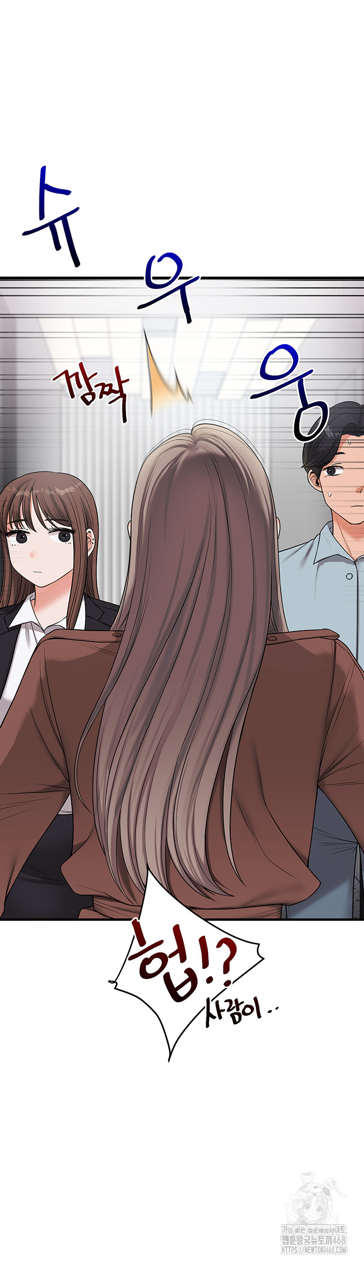 Relationship Reverse Button: Let’s Cure That Arrogant Girl Raw - Chapter 53 Page 50