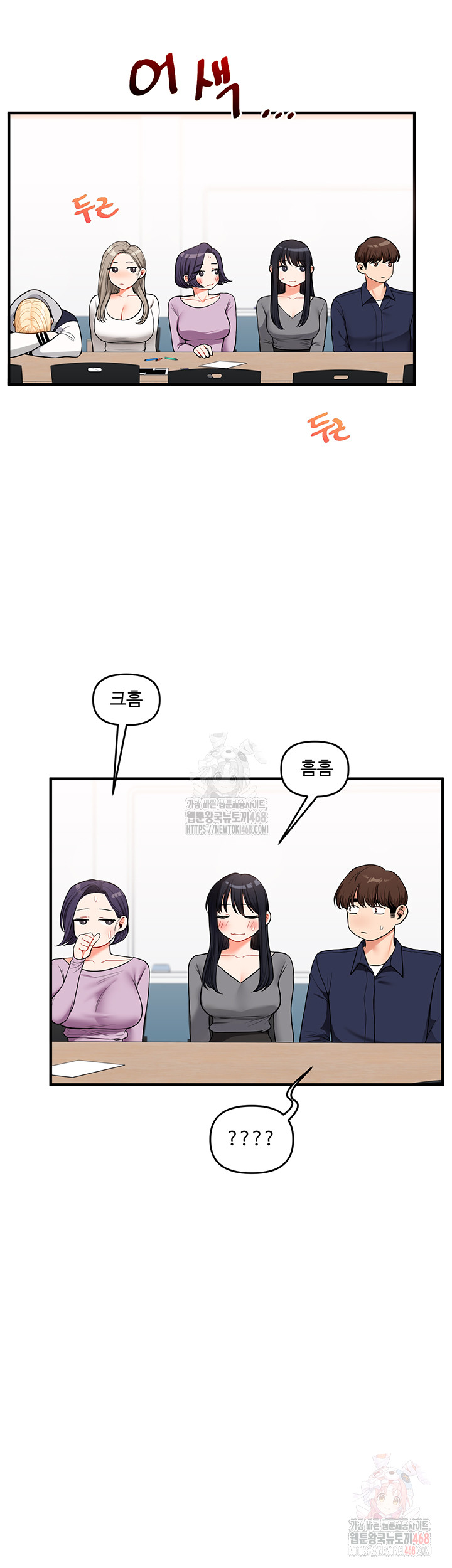 Relationship Reverse Button: Let’s Cure That Arrogant Girl Raw - Chapter 59 Page 26