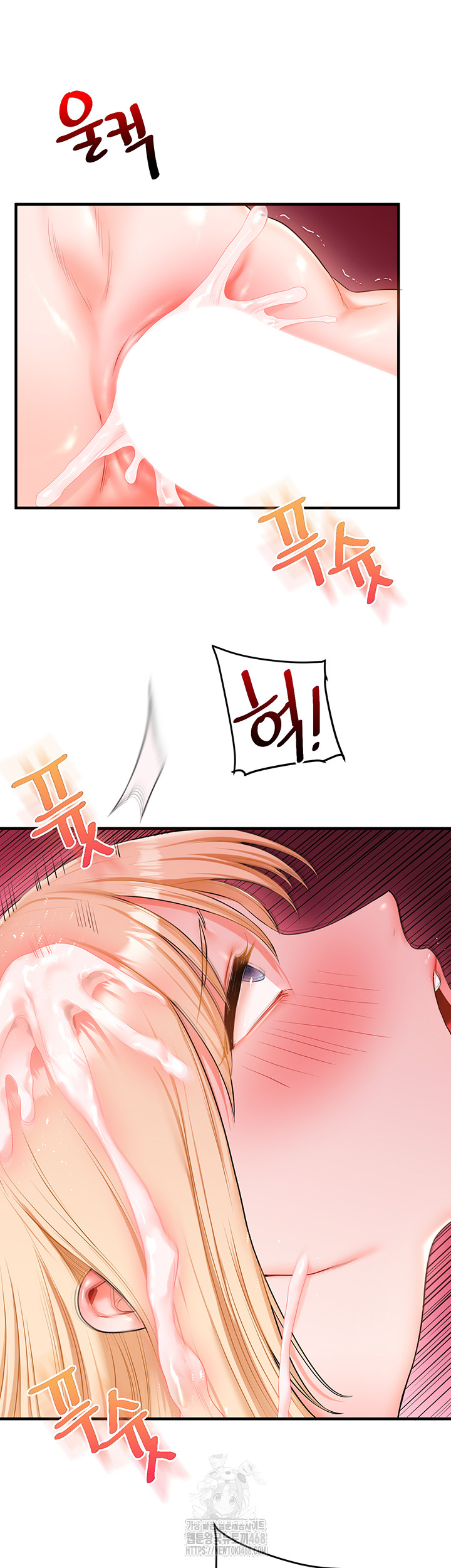 Relationship Reverse Button: Let’s Cure That Arrogant Girl Raw - Chapter 68 Page 19