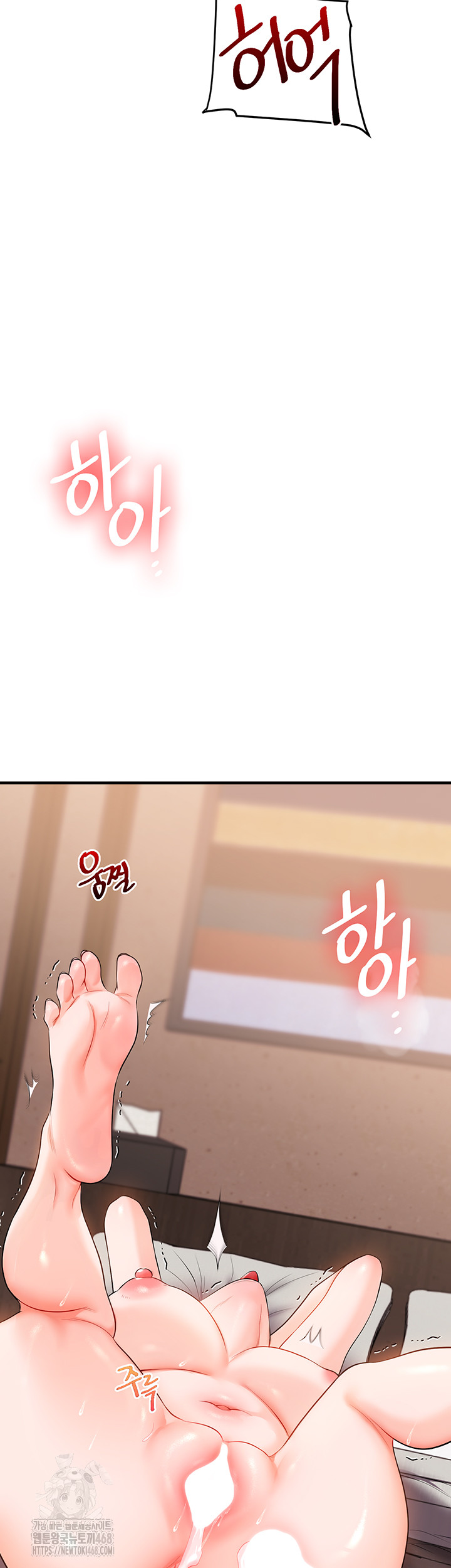 Relationship Reverse Button: Let’s Cure That Arrogant Girl Raw - Chapter 68 Page 20