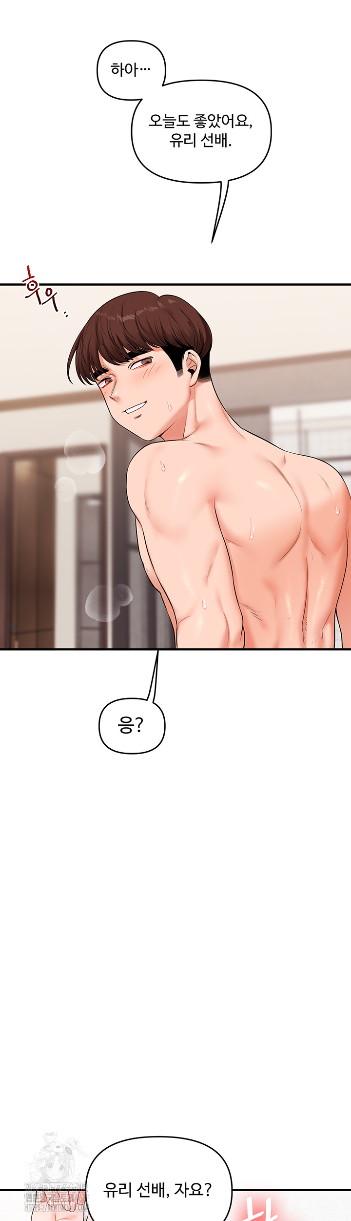 Relationship Reverse Button: Let’s Cure That Arrogant Girl Raw - Chapter 68 Page 24