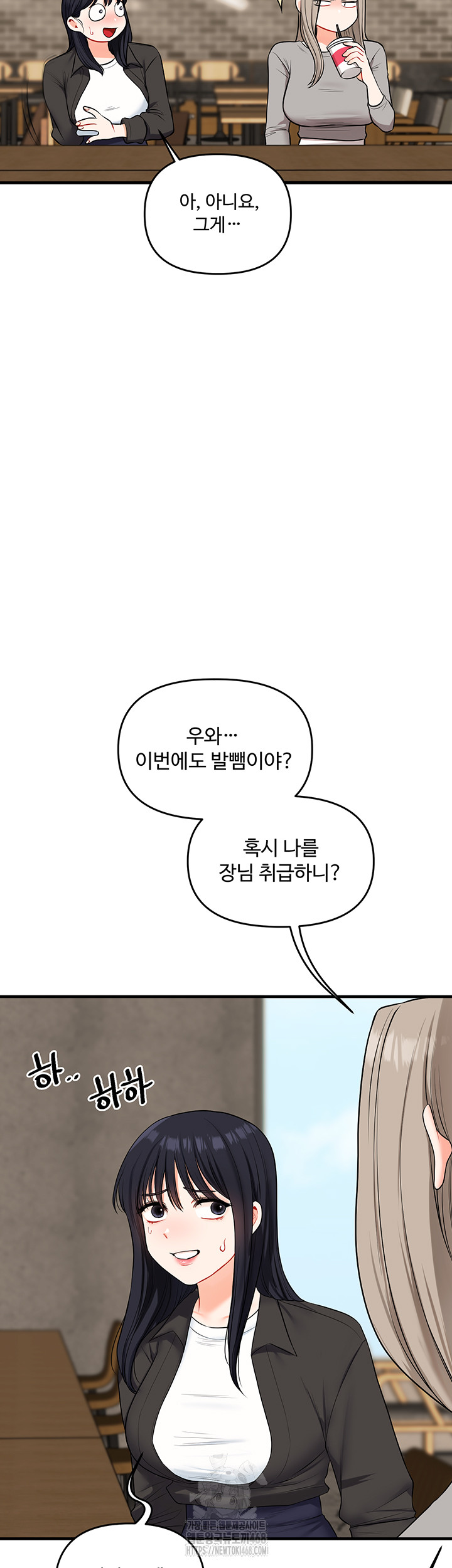 Relationship Reverse Button: Let’s Cure That Arrogant Girl Raw - Chapter 68 Page 49