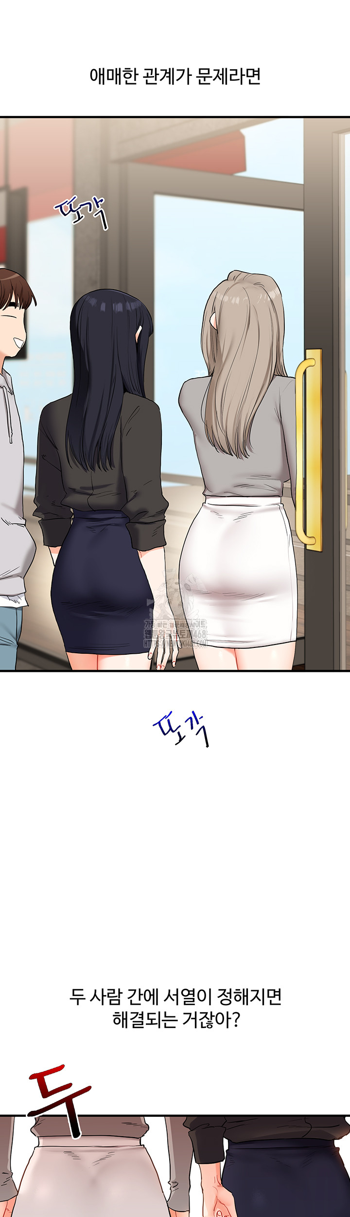 Relationship Reverse Button: Let’s Cure That Arrogant Girl Raw - Chapter 68 Page 56