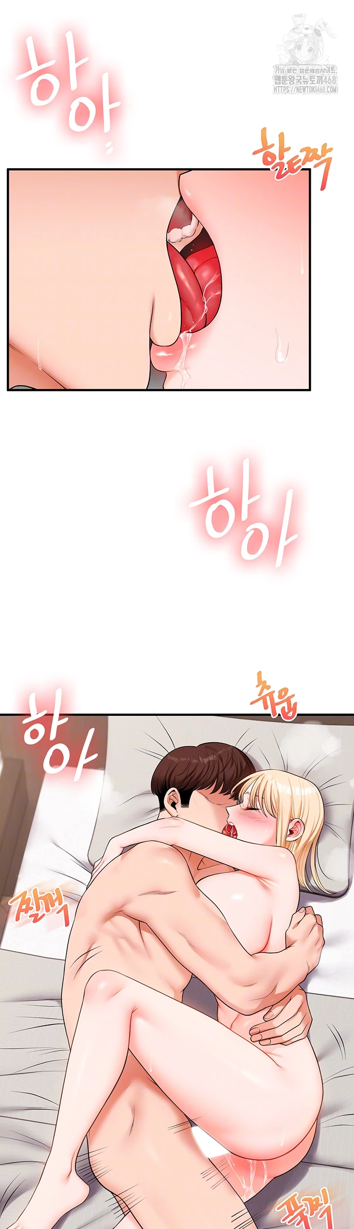 Relationship Reverse Button: Let’s Cure That Arrogant Girl Raw - Chapter 68 Page 6