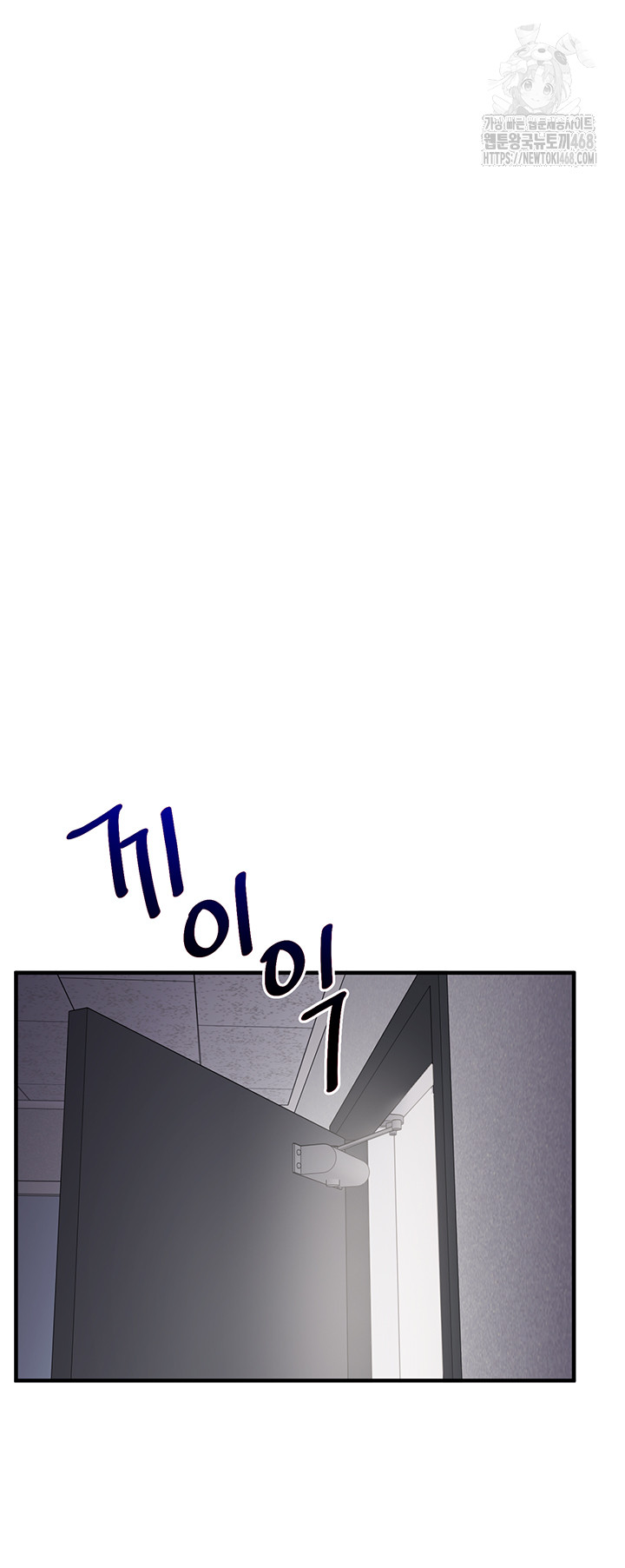 Relationship Reverse Button: Let’s Cure That Arrogant Girl Raw - Chapter 69 Page 15