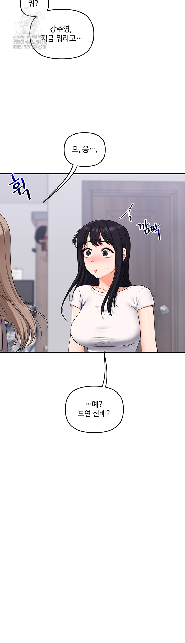 Relationship Reverse Button: Let’s Cure That Arrogant Girl Raw - Chapter 69 Page 28