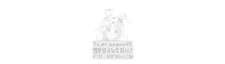 Relationship Reverse Button: Let’s Cure That Arrogant Girl Raw - Chapter 69 Page 40