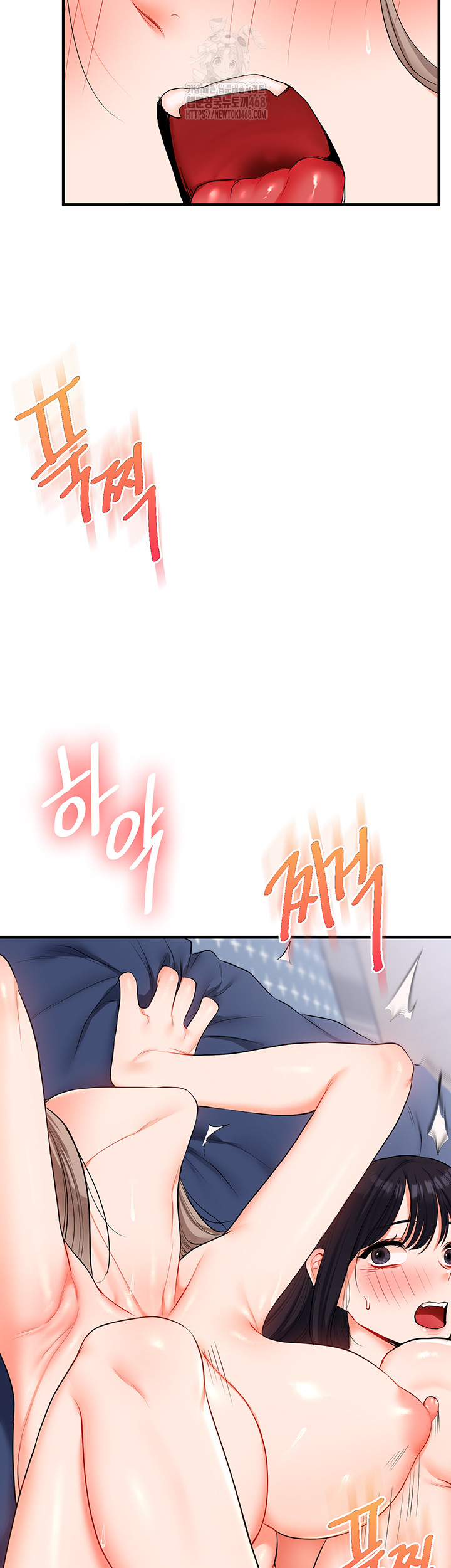 Relationship Reverse Button: Let’s Cure That Arrogant Girl Raw - Chapter 70 Page 13